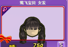丫头.png