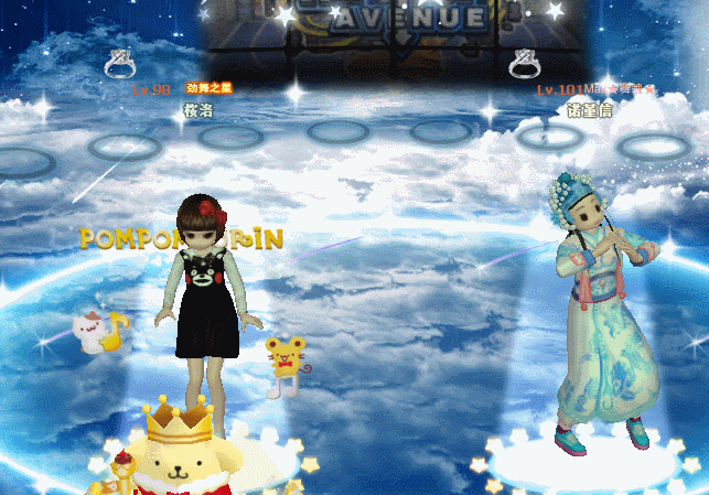 定情守护.gif