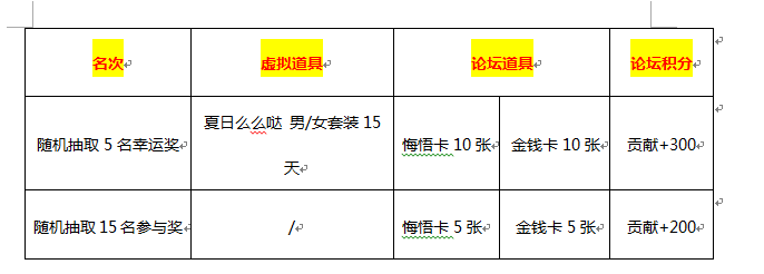 QQ截图20180606103430.png