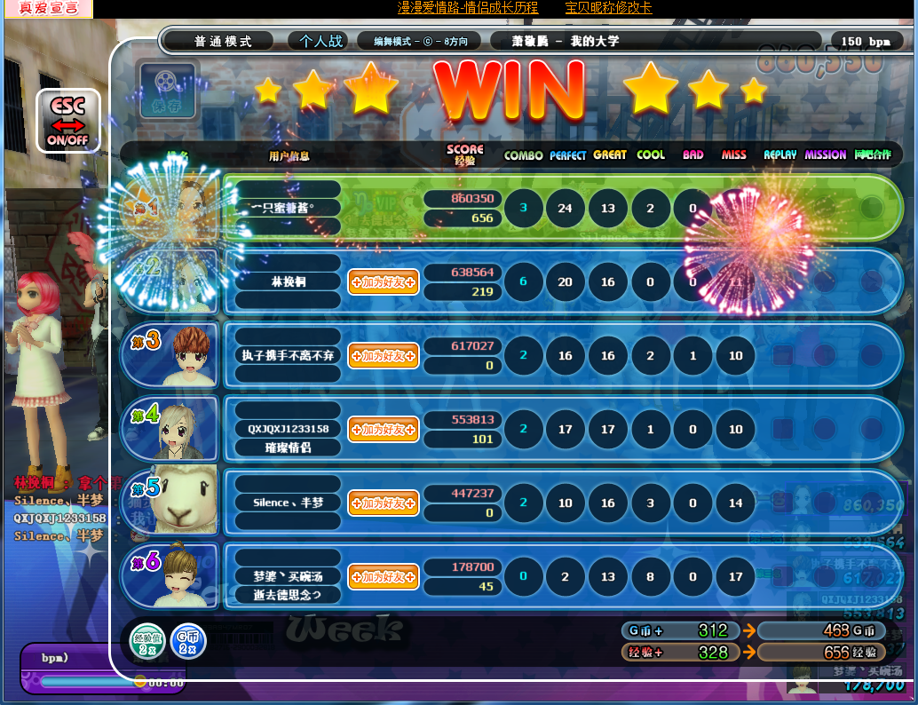 8FBE803A-5DBF-46EE-A650-1A731F9C772E.png