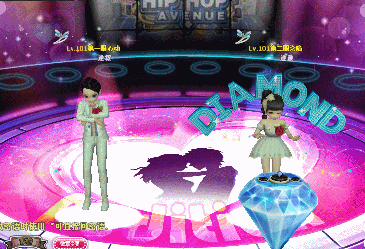 粉樱蜻蜓.gif