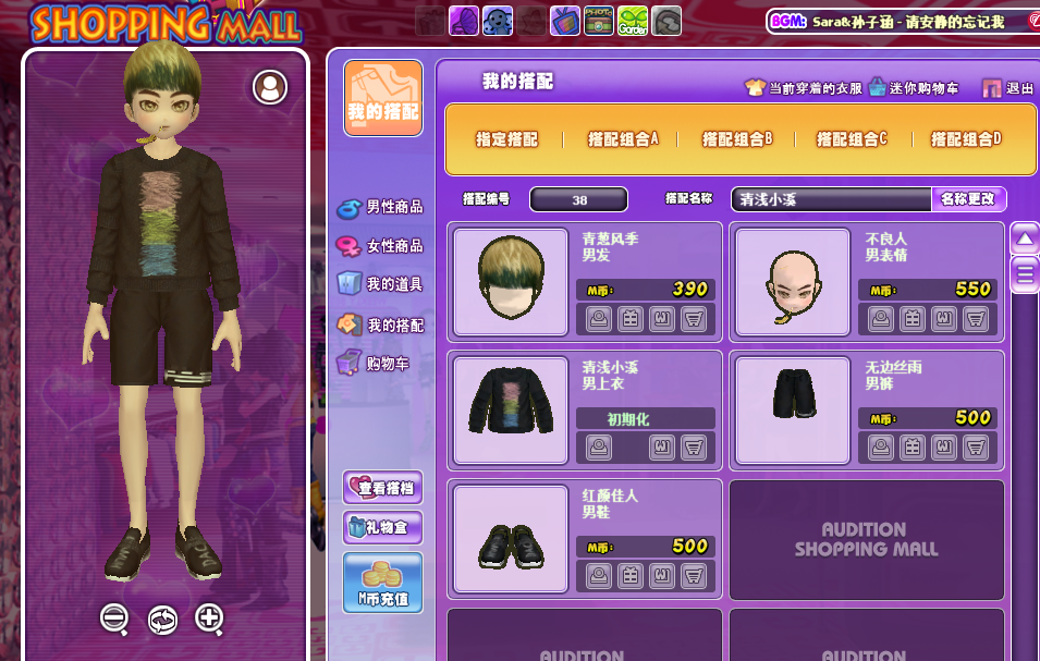 清浅小溪.png