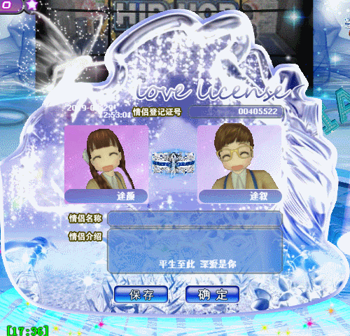 冰雪精灵.gif