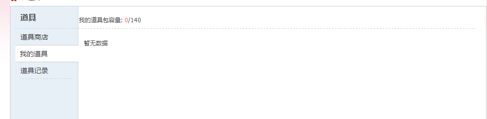 QQ图片20180612132304.png