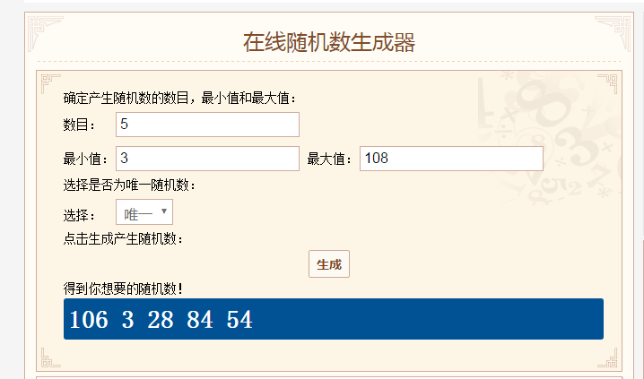 QQ截图20180612134050.png