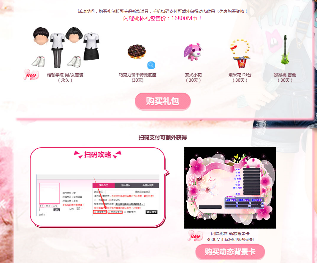 QQ图片20180614111432.png