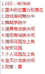 QQ图片20180615162334.png