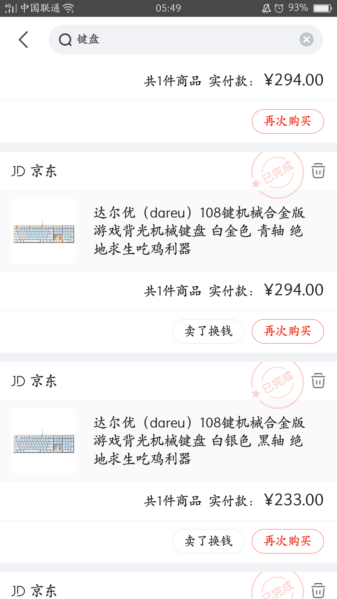 Screenshot_2018-06-19-05-49-43-71.png