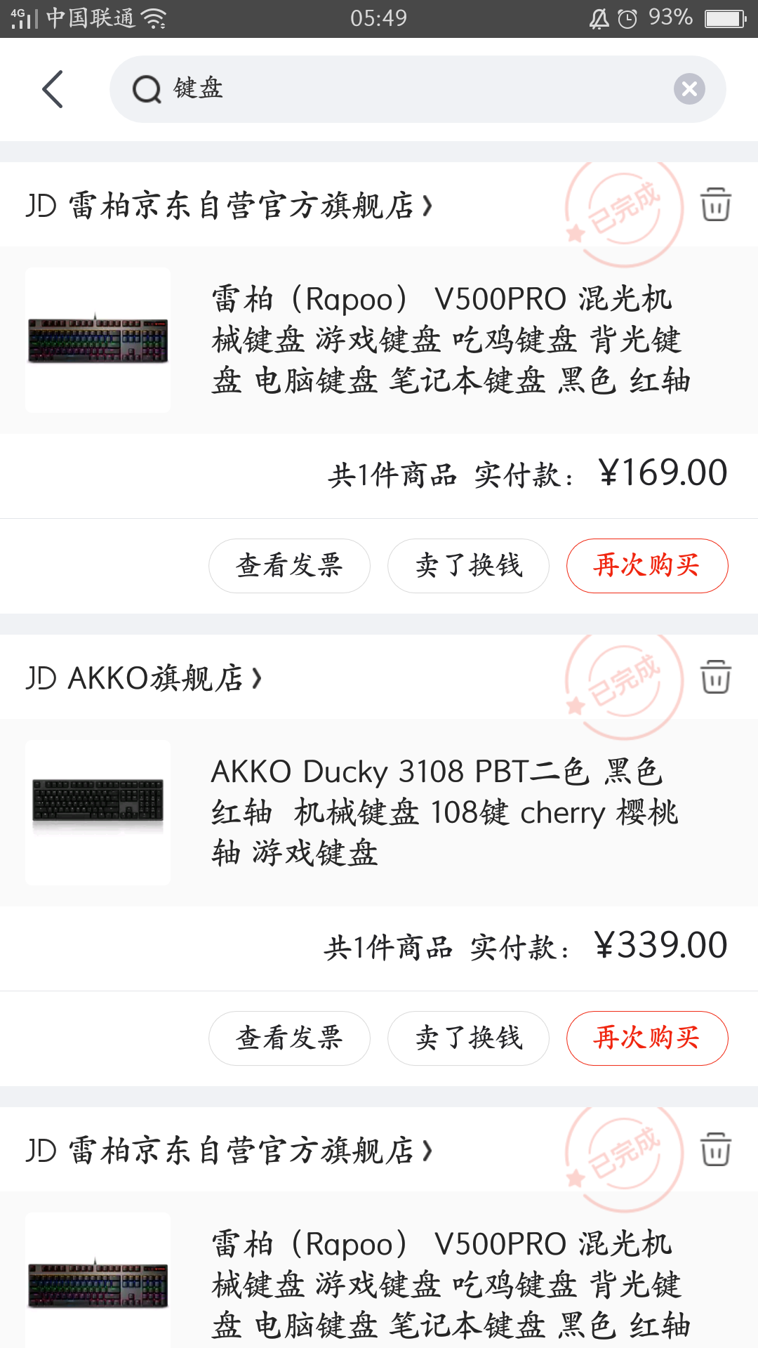 Screenshot_2018-06-19-05-49-11-53.png