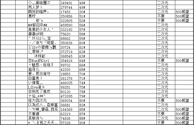 QQ图片20180618182925.png