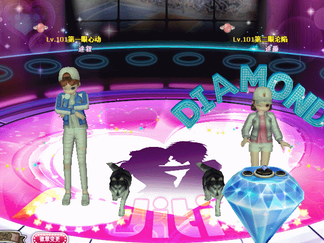 人鱼珍珠.gif