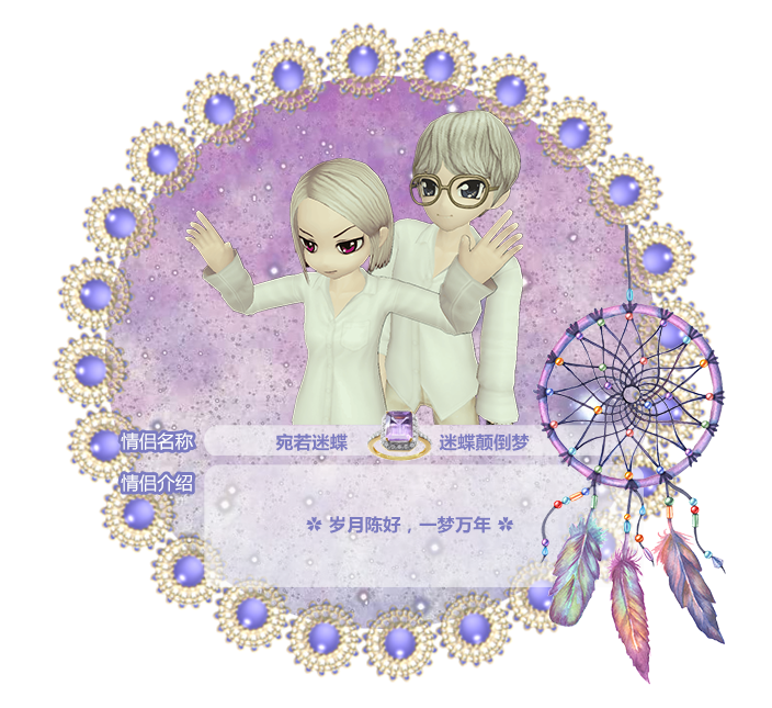 紫色捕梦网登记证.png