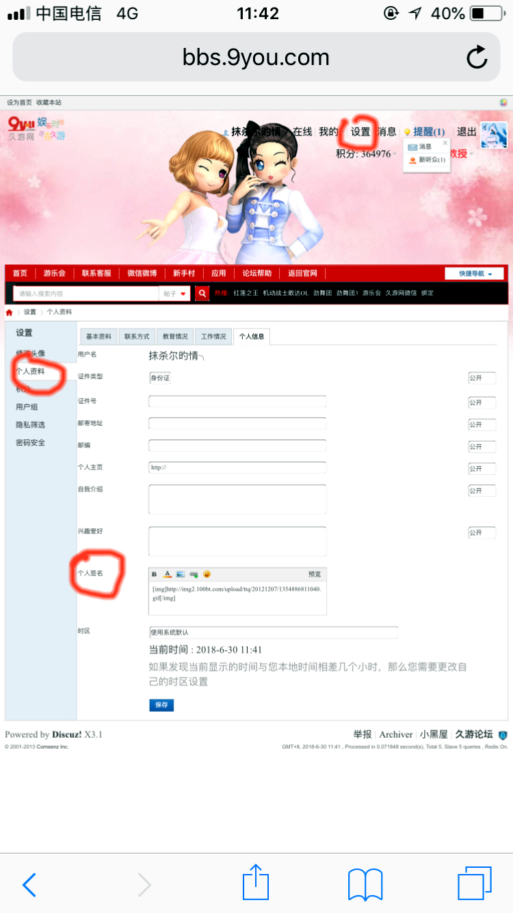 39A599F7-5270-4A4B-94C9-056E92C6F6FE.jpeg