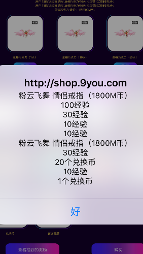 F8CEDF72-A485-441C-BAAC-7ADBAB435F81.png