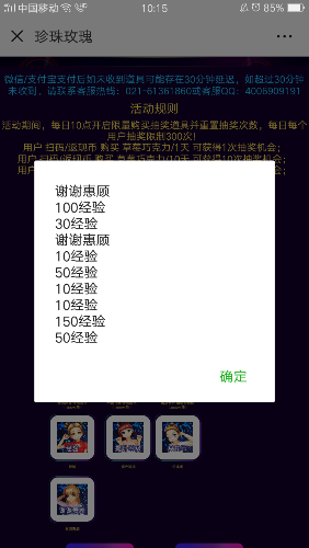 Screenshot_2018-07-01-10-15-24-67.png