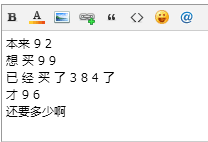 QQ图片20180702150302.png