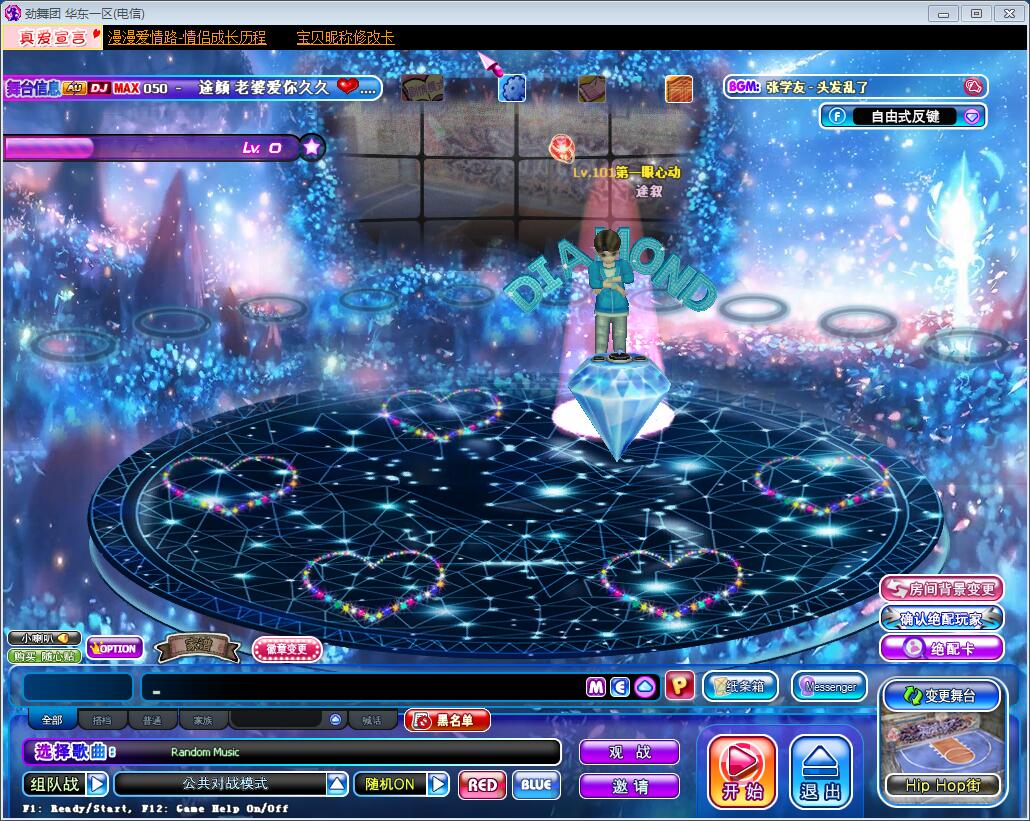 仰望星空.jpg