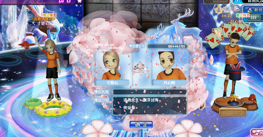 神光粉钻.gif