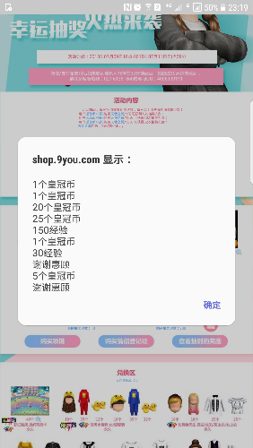 Screenshot_20180709-231910.png
