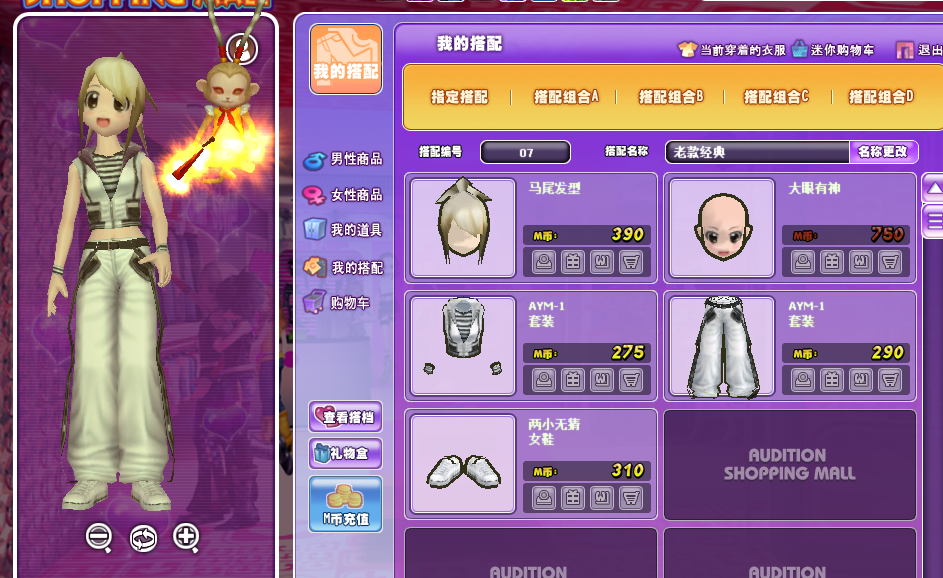 经典老款.png