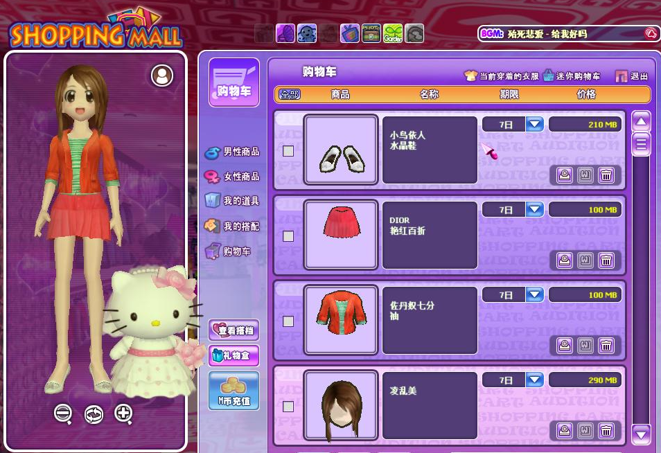 QQ图片20180710204710.png