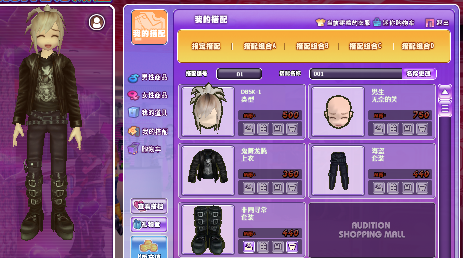 QQ截图20180710125909.png
