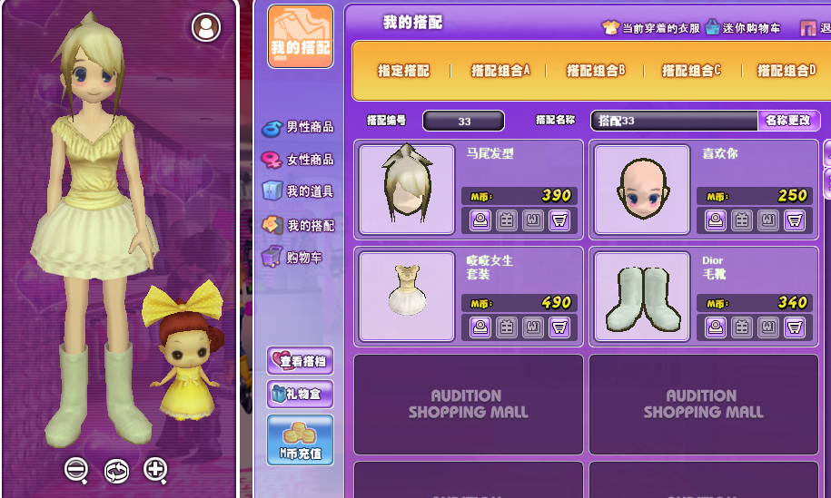 曾经