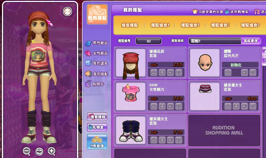 那时候的衣服还没有永久两个字 全是时间限制