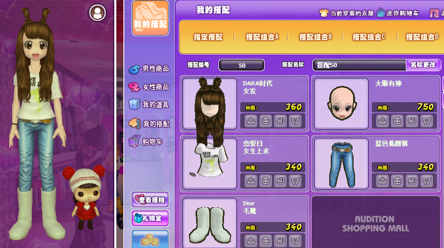 QQ截图20180710125404.png