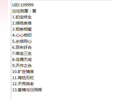QQ图片20180711123132.png