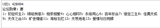 答案