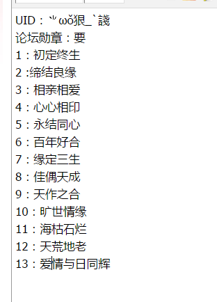 QQ截图20180711191602.png