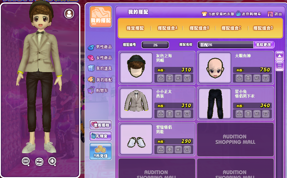 QQ图片20180712092419.png