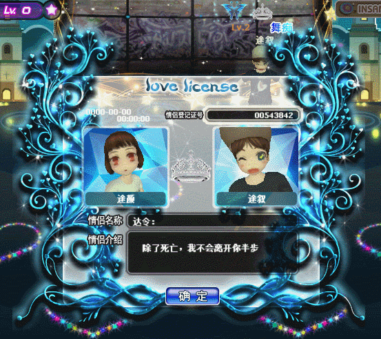 芊星之恋.gif