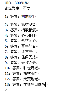 QQ截图20180716080607.png
