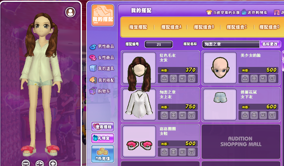 QQ截图20180716145636.png