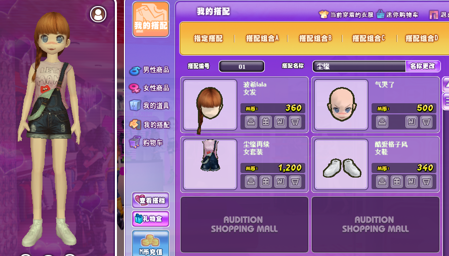 QQ图片20180716175959.png