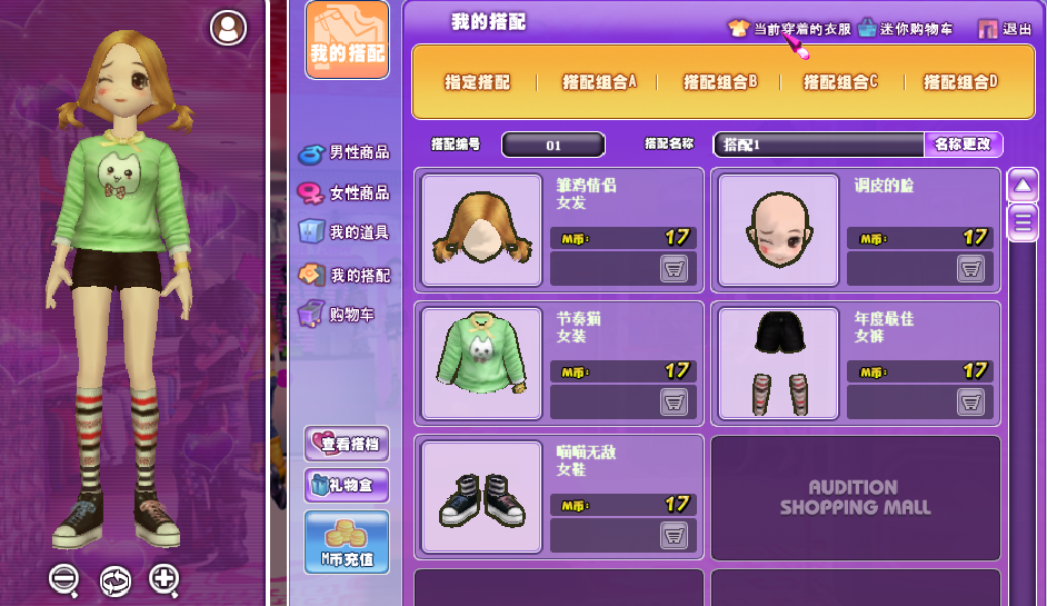 QQ图片20180717085253.png