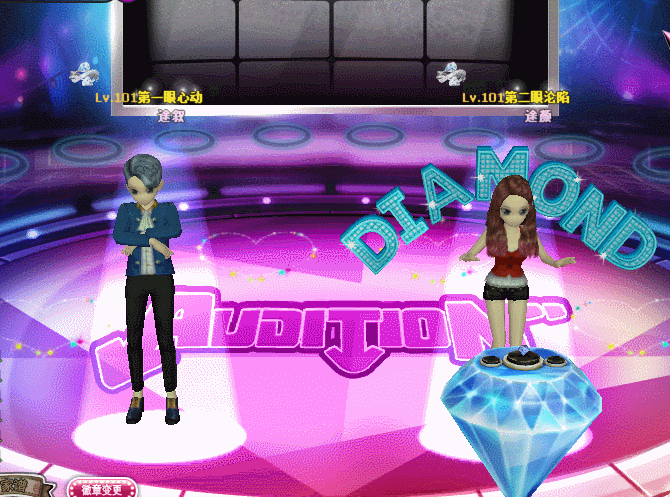 倾城之恋.gif