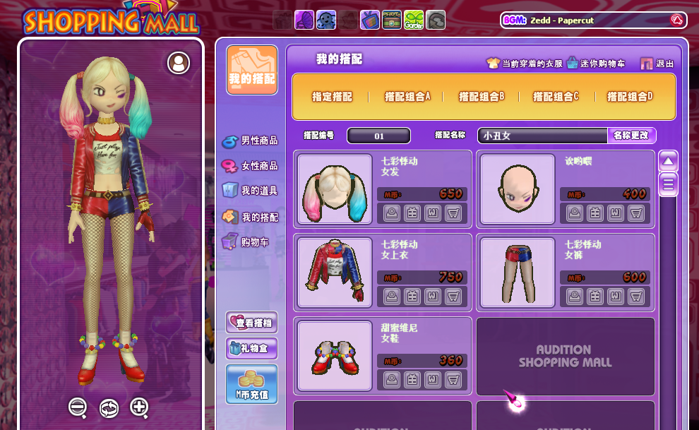 诶哟喂