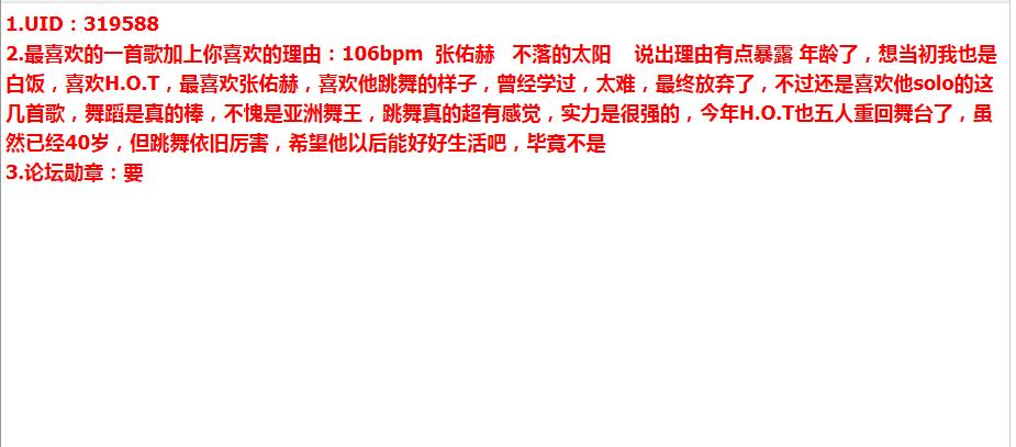 QQ截图20180720155818.jpg