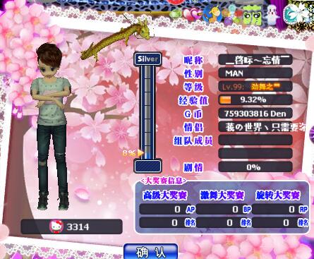 QQ截图20180723175652.jpg