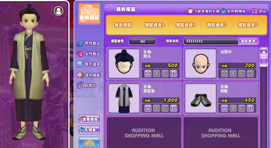 QQ截图20180725124742.png
