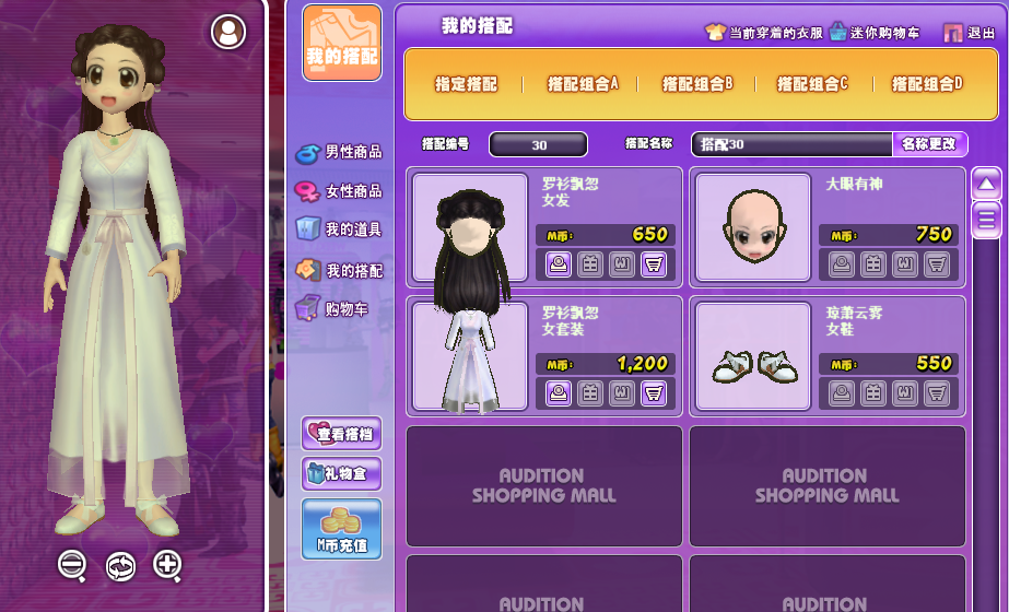 花千骨.png