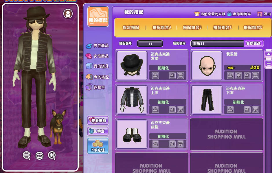 QQ图片20180725221949.png