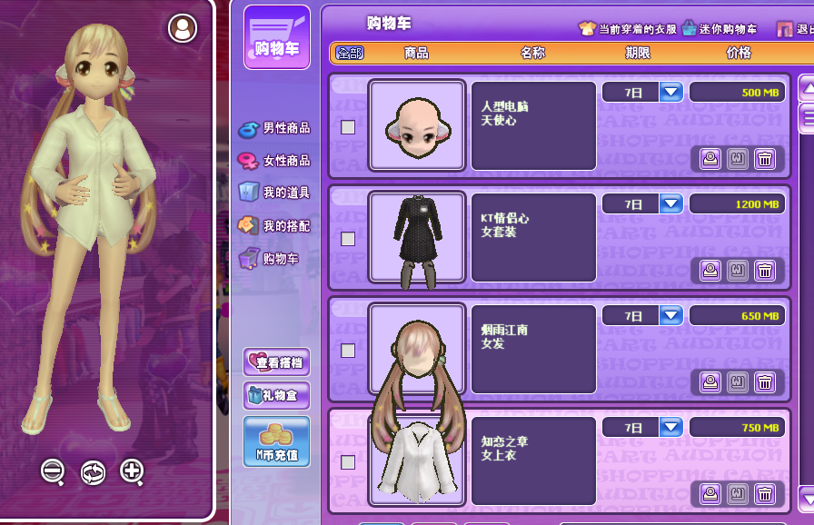 QQ图片20180725232823.png