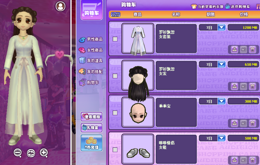 QQ图片20180727152737.png