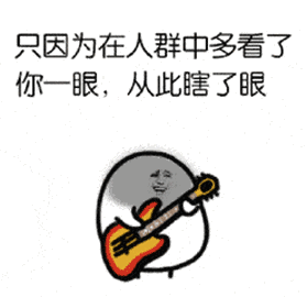 6ACC36AA-966F-4A6B-B97A-3A6A77461A9D.gif