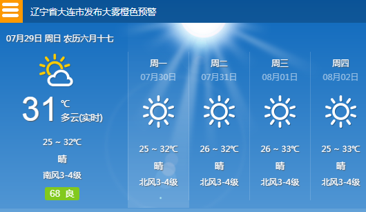 QQ图片20180729102047.png