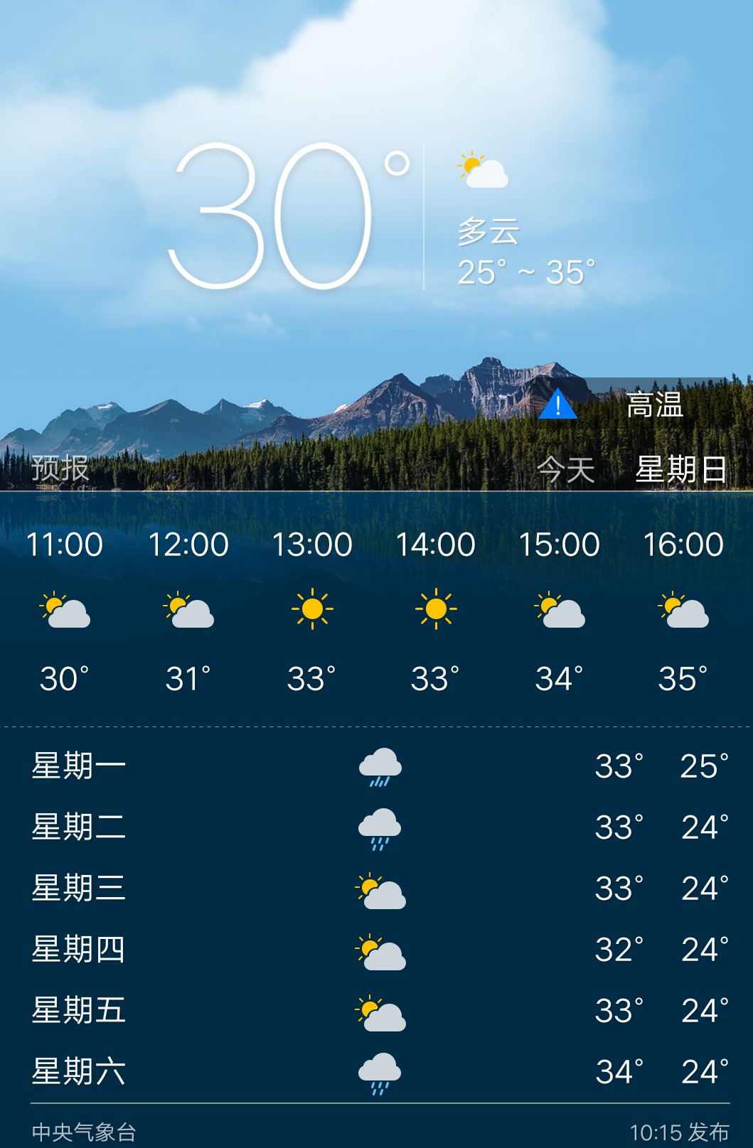 超级截屏_20180729_102953.png